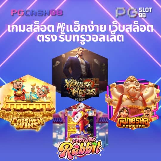ผลบอลสด pc